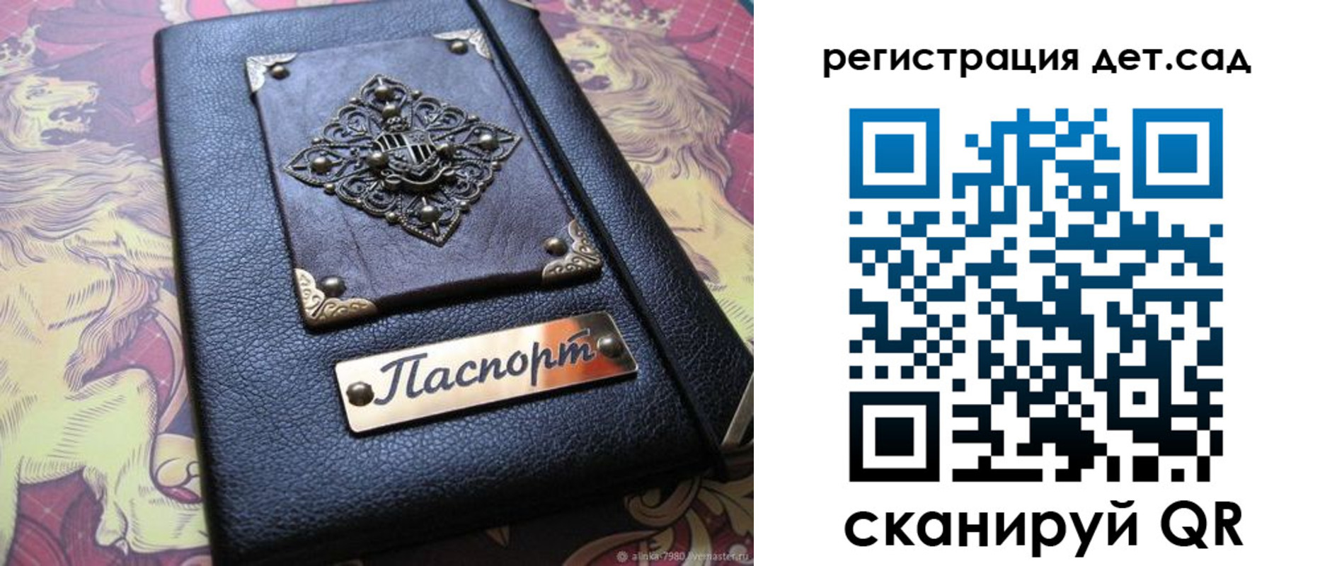 прописка для кредита в Апшеронске