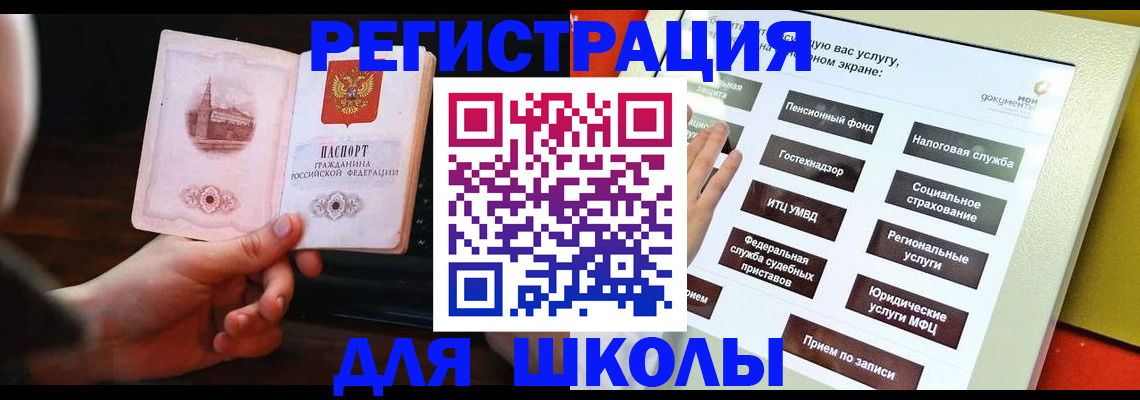 пропишу в квартире в Апшеронске
